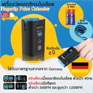 promotion3